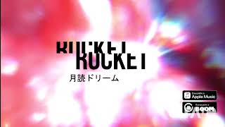 ROCKET - Tsukuyomi Dream ( glitchcore hyper pop remix )