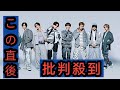 FANTASTICS、最新曲「春舞う空に願うのは」八木勇征主演映画の主題歌に決定