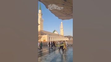 Masjid Nabawi Vlog Beautiful Moment Surah Al Kawthar #surahkawthar #سورة_الكوثر #egzonibrahimi