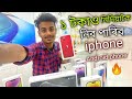       mobile phone  0 down payment  iphone  android  zubeen vlogs