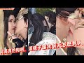 💝熱門雙男主BL劇漫推薦💝妳是真的狗啊,這樣子讓我明天怎麽見人!熱門漫畫推薦,一口氣看完#动漫 #donghua #shuangwen #古风 #anime #双男主 #国漫 #甜宠 #漫画 #动画