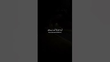 سورة الانبياء | اسلام صبحي #quran #اكسبلور #قرآن #لايك #religion #اسلام_صبحي #قران_كريم #religion