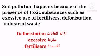 فقرة عن التلوث.انواعه,الحلول بالانجليزي الرابط في الوصف Pollution:types,causes,solutions