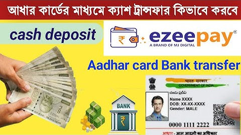 Bank Account Freez Problem Solved | এই QR Code যত ইচ্ছা টাকা নিন | Cyber Cafe Business 