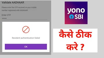 Resident Authentication Failed In Yono | Sorry We Are Unable To Process Your Request