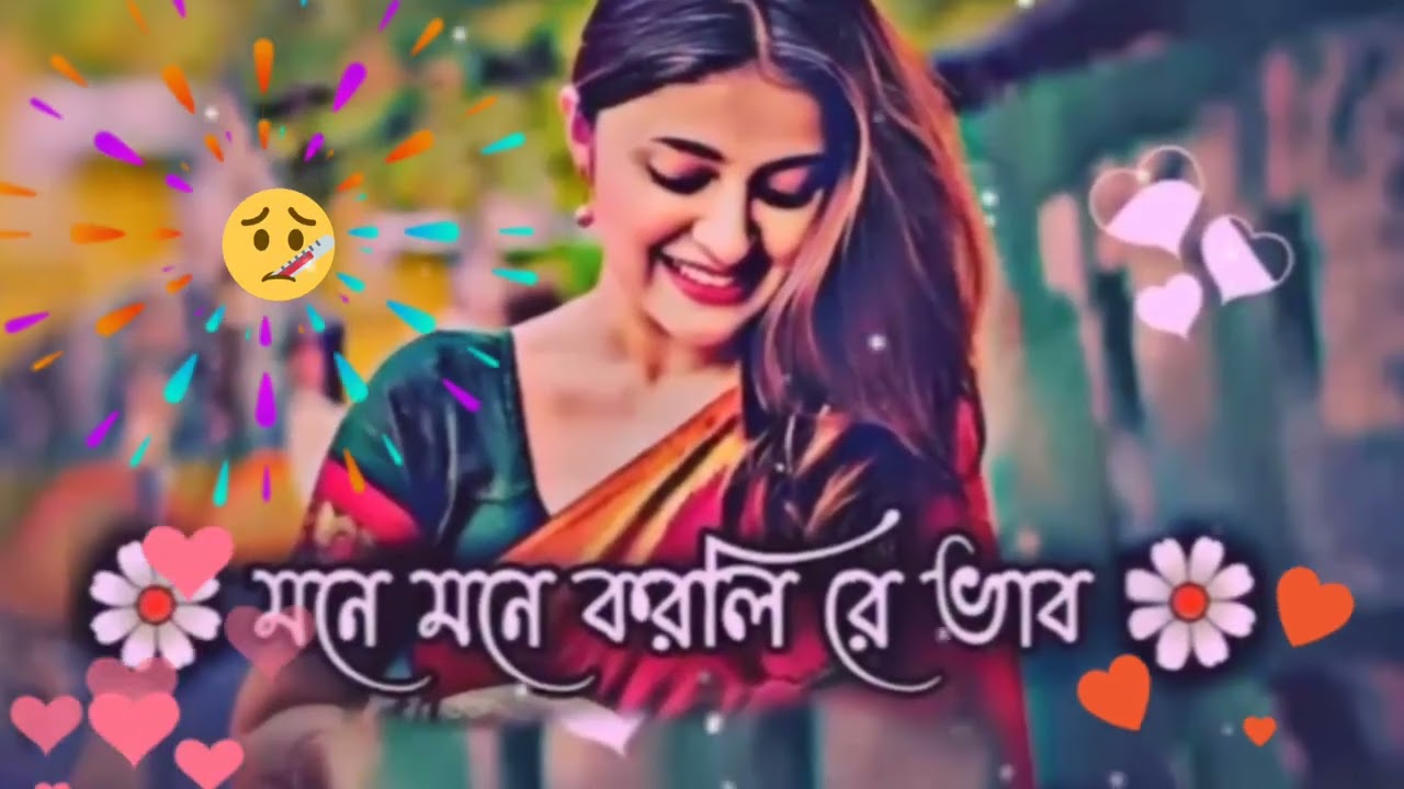 ২০২৬ সালের নতুন কষ্টের গান 