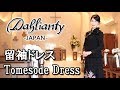 Dahlianty 留袖ドレス[Tomesode Dress] 結婚式でのお母様の新しいスタイル