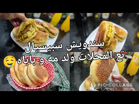ايلا نتي من عشاق ماكلة برا ادخلي جربي الوصفة بلاااااكي تعاسريني يودي تحمست حسيت روحي فاستفود