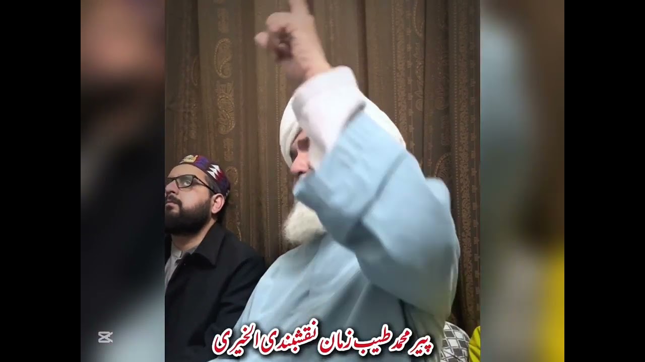 اللہ کا شکر ادا کرنا | صوفیانہ گفتگو 