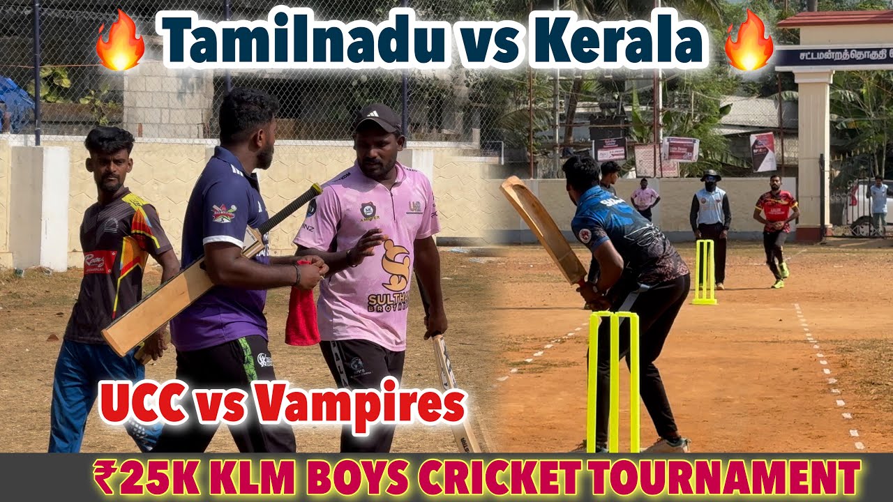 Cricket | Tamilnadu vs Kerala | Ucc vs Vampires | ₹25k Klm boys Tournament | Day 1 Match | 