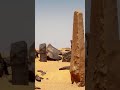AFRICA S ANCIENT ASTRONOMERS AFRICA S ANCIENT ASTRONOMERS