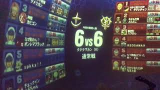 【戦場の絆】ゲルJ TD66