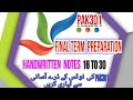 Pak301 finalterm preparation | handwritten notes Pak 301 | 16 to 30 chapters | @StudyPowers
