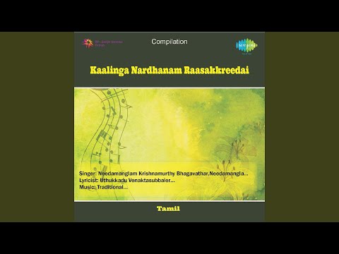 Video Kaalinga Nardhanam - youtube
