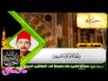 تجويد مبارك للشيخ شكري البرعي ـ سورة النمل QARI AL BARA I تجويد مبارك للشيخ شكري البرعي ـ سورة النمل QARI AL BARA I
