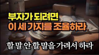 행운은 90%의 이것과 10%의 이것으로 이루어진다   행운을 부르는 행운의 말