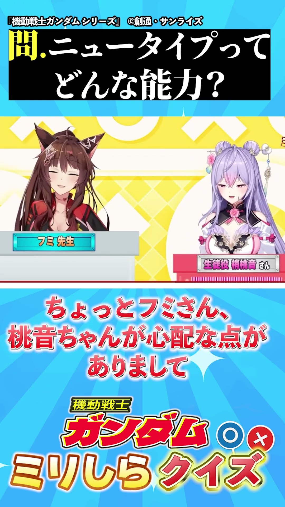 フミ/ にじさんじ所属Vライバー (@FumiVirtual) / X
