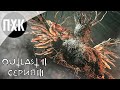 OUTLAST 2. Прохождение 3. Вглубь ужасов.