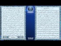 عبدالمحسن القاسم 064 سورة التغابن حفص عن عاصم عبدالمحسن القاسم 064 سورة التغابن حفص عن عاصم