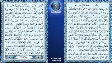 عبدالمحسن القاسم | 064 : سورة التغابن | حفص عن عاصم