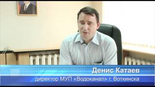 В Воткинске будет снижено давление холодной воды В Воткинске будет снижено давление холодной воды