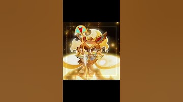 Thumbnail of Score Suite - K Pop Demon Hunters x Crk #cookierunkingdom #kpdh #ihavekidsinmybasement