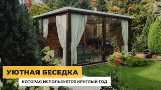 УЮТНАЯ БЕСЕДКА, остекленная системой SLIDING SMART от PanoramGlass | В гостях у партнеров с г.Одесса