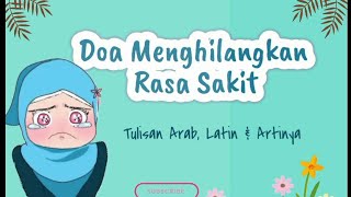 Doa Menghilangkan Rasa Sakit