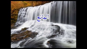 سورة الطلاق كاملة بصوت الشيخ عبد الباسط عبد الصمد باجمل تجويد و اعذب صوت روعة