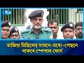 আশুরার নিরাপত্তা নিয়ে যা জানাল ডিএমপি | DMP | Rtv News