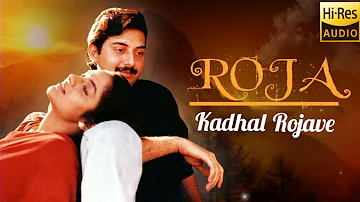 Kadhal rojave high quality audio song | AR rahman | Roja songs | SPB melodies | spb love songs