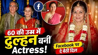 Suhasini Mulay को 60 की उम्र में मिला हमसफर, Facebook पर शुरू हुई Interesting Love Story! |FilmiBeat