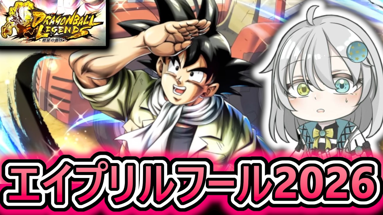 るりいいページ Enoooooorme Broly de Demoniacal Fit! Se viene bicharraco
