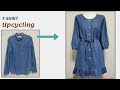 DIY 청남방 리폼|Recycling Denim  Shirt원피스|치마|셔츠|Dress|Reform Old Clothes| 안입는옷|옷만들기|skirt|Refashion