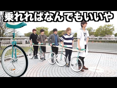 どんな手段を使ってでも一輪車に乗る方法 Youtube どんな手段を使ってでも一輪車に乗る方法 Youtube