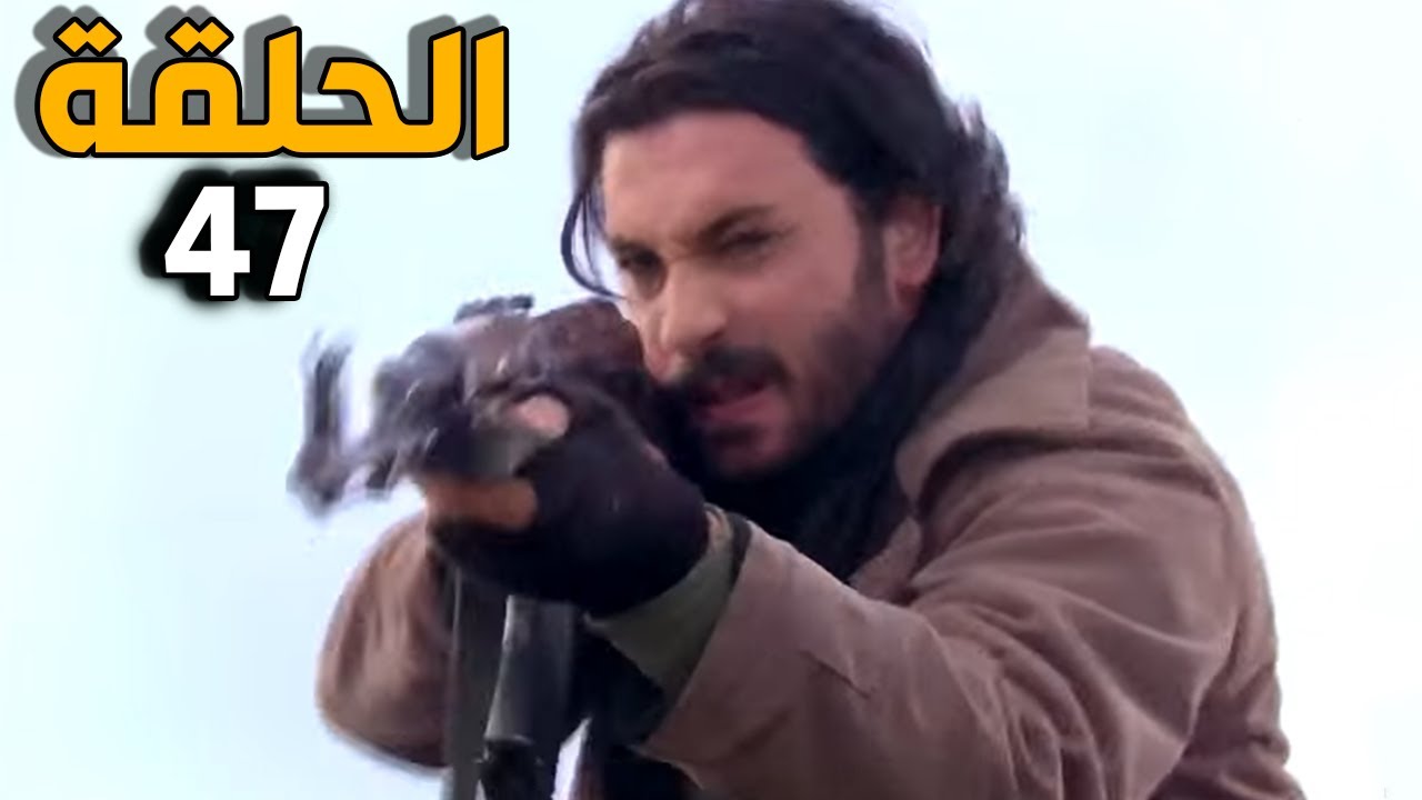 الارض الطيبة 4 الحلقة 47 النسخة الأصلية | رجال المقاومة تتصدى التنظيم عالجبل
