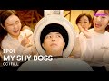 [CC|FULL] My Shy Boss | EP.01 | Yeon Woo-jin 💗 Park Hye-Su