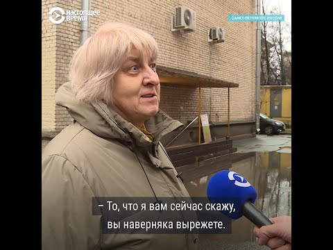 Я Ему Давно Не Верю Реакция Россиян На Послание Путина