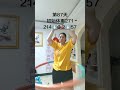 From 271 lbs to Half My Weight: My Transformation Journey