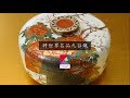 將世界名品九谷燒 繁体中文 in 4K