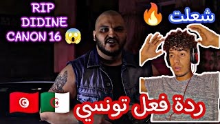 Trap King - heavyweight 2 / clash Didine canon 16 😱🔥🔥||🇩🇿🇹🇳ردة فعل تونسي🇩🇿🇹🇳||🔥🔥