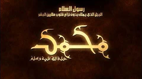 تلاوة خاشعة - التين, القدر والإخلاص شيخ ابو بكر الشاطري