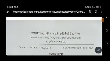 3704 Master Cadre Posts Result Notification
