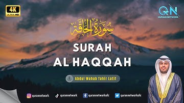 [4K] Surah Al Haqqah - Abdul Wahab Tahir Latif سورة الحاقة