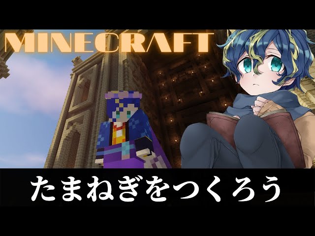 『Minecraft』ここからがいっちばんむずかしいんよ。【ホロスターズ/アステル】のサムネイル