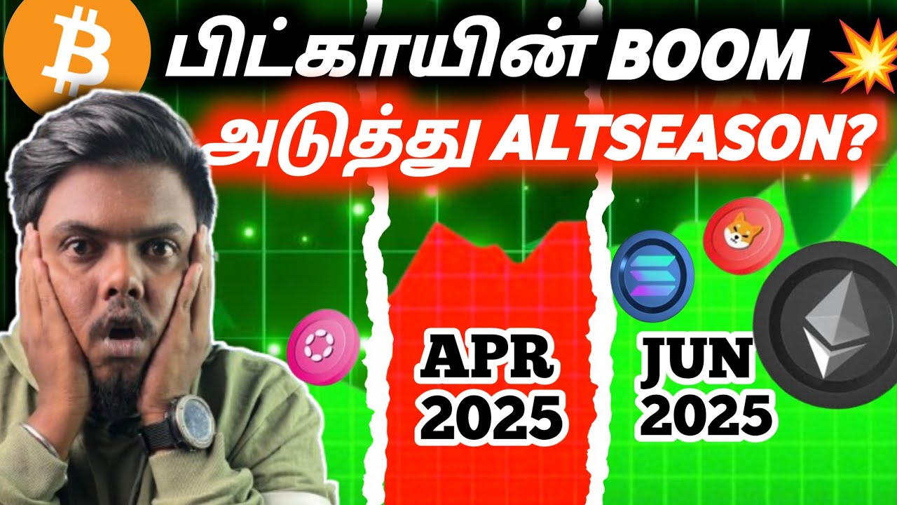 Altcoin season Start ஆகிடுச்சா?? - Tamil Crypto Tech - YouTube