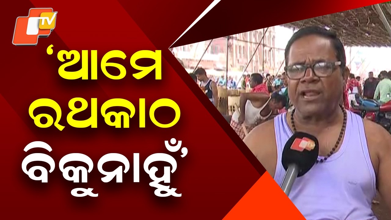 “We Don’t Sell Rath Wood”: Servitor Clarifies Amid Jagannath Chariot Row