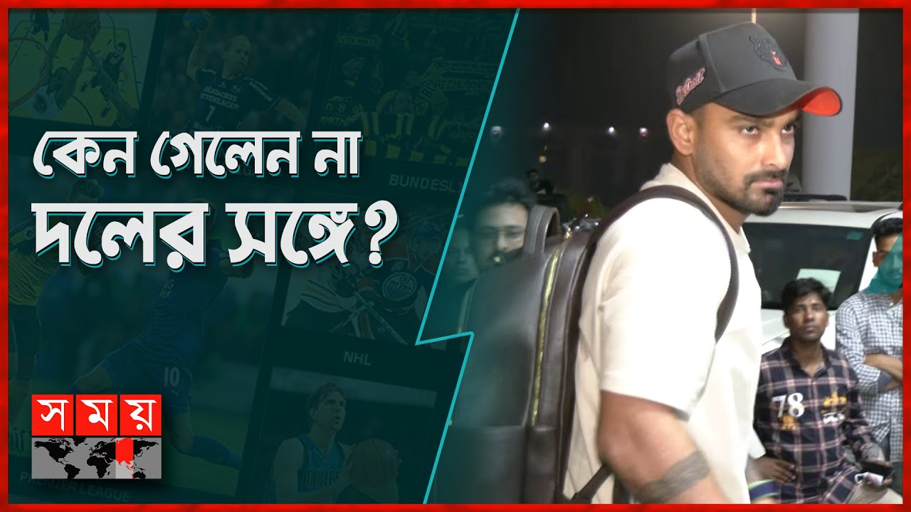 মন খারাপ নিয়ে একাকি ইংল্যান্ড সফর লিটনের! | Liton Das | Sports News