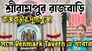 Rajbari Weekend Trip|Rajbari Durgapujo|Rajbari History|Denmark Tavern |Heritage Hotel Kolkata