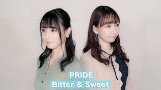 Bitter & Sweet「PRIDE」カバー